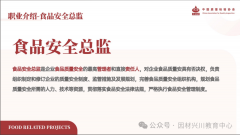 正在政策强监管取财产升级的双沉驱