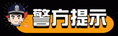 杜绝各类违法违规飞翔活生