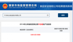 海天酱油迸发“双标”事
