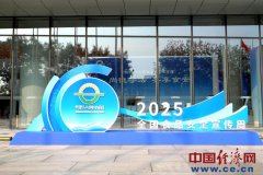 <b>伟明还分享了“聪慧食堂”扶植经验</b>